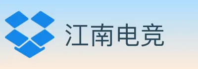江南电竞 logo